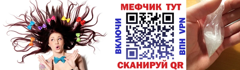 Наркошоп Цимлянск Cocaine Псилоцибиновые грибы Канабис Героин Амфетамин Мефедрон