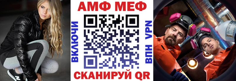 МЕГА ONION сколько стоит Цимлянск АМФ 97%