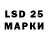 Марки 25I-NBOMe 1,8мг NOW TOO.