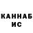 КЕТАМИН VHQ Chris Noziere