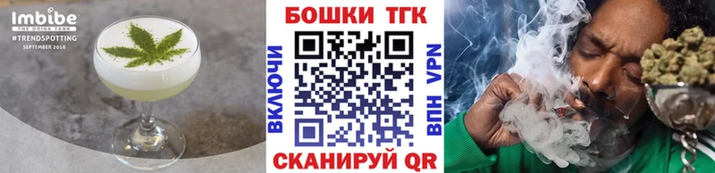 Еда ТГК марихуана Цимлянск