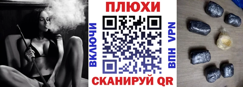 ГАШ Cannabis  Цимлянск 