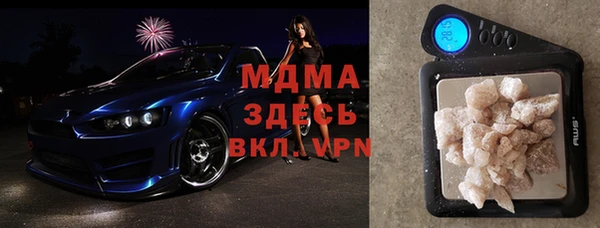 спайс Алексин