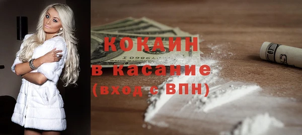 спайс Алексин