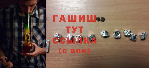 спайс Алексин