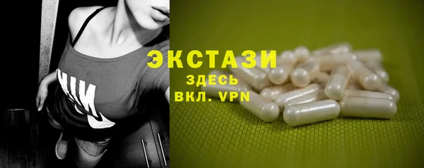 кокаин премиум Осинники