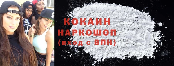 стафф Алзамай