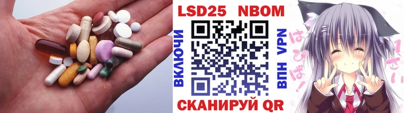 LSD-25 экстази ecstasy гидра как войти Цимлянск