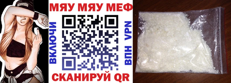 где найти наркотики  Цимлянск  Меф кристаллы 