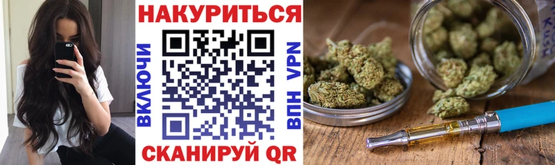 Марихуана план  blacksprut ONION  Цимлянск 
